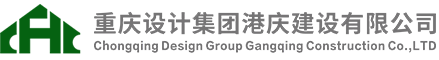 港庆
